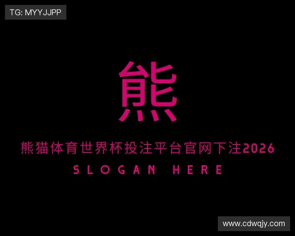 了解熊猫体育手机app下载安装最新版